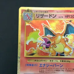 NM Charizard 003/032 CLL Pokemon Cards Classic Japanese f - Image 3