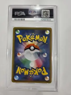 PSA 10 Shibuya's Pikachu 002/S-P Pokemon Center Opening Promo Pokemon Japanese - Image 2