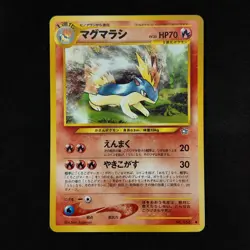 Quilava No.156 Neo Genesis Gold Silver New World Japanese Pokemon LP - Image 1