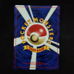 Quilava No.156 Neo Genesis Gold Silver New World Japanese Pokemon LP - Image 2