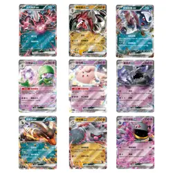 2025 Pokemon TCG S-Chinese Gem Pack Vol.3 CBB3C RR Holo NM（9 pcs set）IN STOCK - Image 1