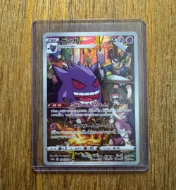 The Pokemon Company Gengar CHR Holo 074/071 S10a Dark Phantasma JP 2022 - Image 1
