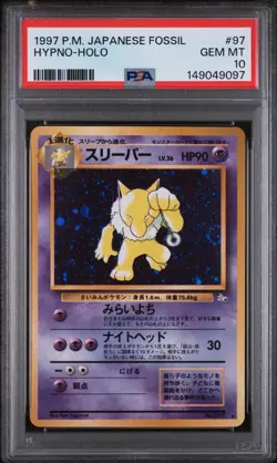 1997 POKEMON JAPANESE FOSSIL #97 HYPNO-HOLO PSA 10 - Image 1