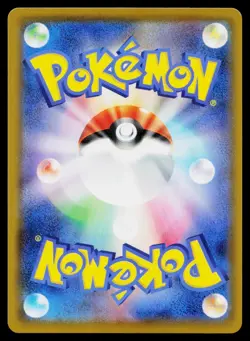 Nickit 280/190 Shiny Shiny Star V Pokemon Japanese Near Mint - Image 2