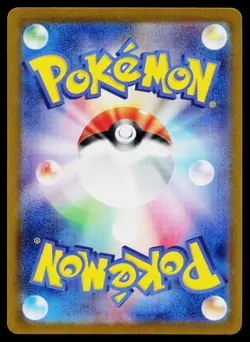 Appletun 075/064 Art Rare Paradise Dragona Pokemon Japanese Near Mint - Image 2