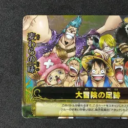 Super Rookie S036-W SR 11 Bandai 2012 One Piece Onepy B Match Carddass Japanese - Image 2