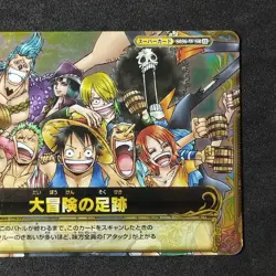 Super Rookie S036-W SR 11 Bandai 2012 One Piece Onepy B Match Carddass Japanese - Image 3