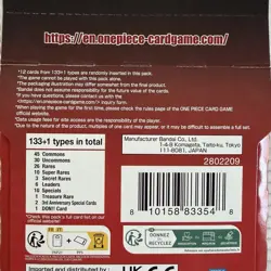 One Piece OP-13 Carrying On His Will Sleeved Booster Packs English SEALED 7pk - Image 3
