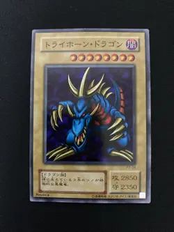 Yugioh Tri-Horned Dragon Vintage Konami Japanese - Image 1