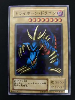 Yugioh Tri-Horned Dragon Vintage Konami Japanese - Image 2