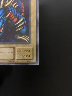 Yugioh Tri-Horned Dragon Vintage Konami Japanese - Image 3