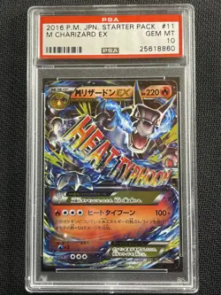 Pokemon Card JAPANESE PSA 10 Charizard Ex Starter Deck 2016 011/072 20th - Image 1