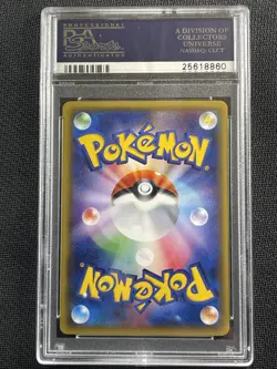 Pokemon Card JAPANESE PSA 10 Charizard Ex Starter Deck 2016 011/072 20th - Image 2