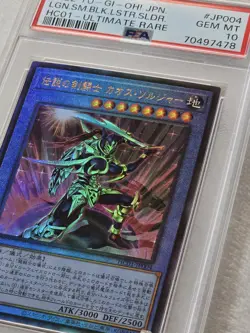 2022 YU-GI-OH! LGN SM BLACK LUSTER SOLDIER HC01 ULTIMATE RARE PSA 10 #JP004 - Image 2
