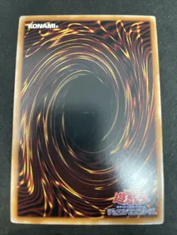 yugioh Harpie's Feather Duster QCCP-JP127 ultimate japnese - Image 2