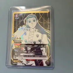 Union Arena TCG Hunter x Hunter Card Illumi UA03BT/HTR-1-050 SR Parallel BANDAI - Image 1