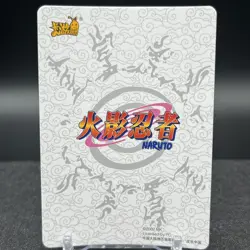 Naruto Poster NRZ07-PTR-003L3 Naruto Kayou Card - Image 2