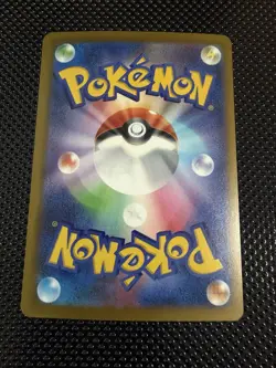 Pokemon Card Japanese Mega Scrafty ex SAR 241/193 M2a MEGA Dream ex From Japan - Image 2