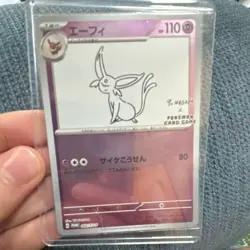 Pokemon - Espeon 066/SV-P Yu Nagaba Promo - Japanese Pokemon Card - 2023 - NM - Image 1