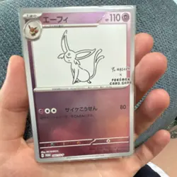 Pokemon - Espeon 066/SV-P Yu Nagaba Promo - Japanese Pokemon Card - 2023 - NM - Image 2