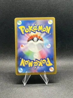 Silvally AR 093/081 M5 Abyss Eye Pokemon Card Japanese MEGA JP NM - Image 2