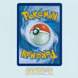 Bulbasaur 166/165 | 2023 Thai 151 AR Card SV2A Pokemon RARE Scarlet & Violet - Image 2