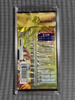 BANDAI CARD GAME DRAGON BALL Z CARD GAME SEALED BOOSTER PACK 2003 - Image 2