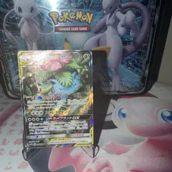Venusaur & Snivy GX SR 065/064 - SM11a Remix Bout Pokemon Card Japanese M-NM - Image 1