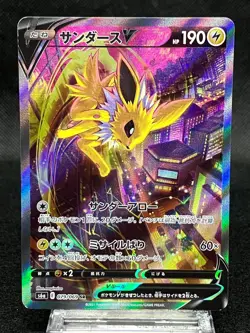 Jolteon V 079/069 SR Excellent s6a Eevee Heroes 2021 Japanese Pokemon Card - Image 1