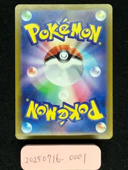 Jolteon V 079/069 SR Excellent s6a Eevee Heroes 2021 Japanese Pokemon Card - Image 4