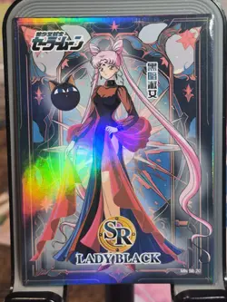 Lady Black Starry Night Beauty Sailor Moon Card Anime Waifu SR SR-20 - Image 1