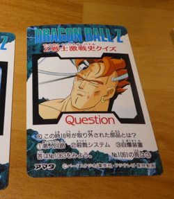 DRAGON BALL Z GT DBZ AMADA PP PART 24 CARD CARDDASS REGULAR CARTE 1062 JAPAN ** - Image 2
