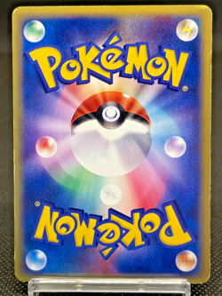 Steelix 074/088 Holo 1st Ed Mysterious Mountains Vintage Japanese Pokemon e Card - Image 3