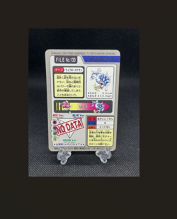 Gyarados No. 130 | Prism Holo - 1997 Carddass Bandai Pokemon Card - Near Mint - Image 2