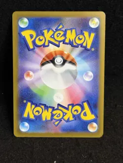 Pokemon Card Pikachu 120/SV-P Promo Japanese Stadium Art - Image 2