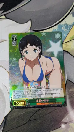 Weiss Schwarz Sword Art Online Swimsuit Suguha SAO / S51-E024S SR - Image 1