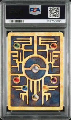 2000 POKEMON GAME MOVIE POKEMON 2000 MOVIE ANCIENT MEW PSA 8 - Image 2
