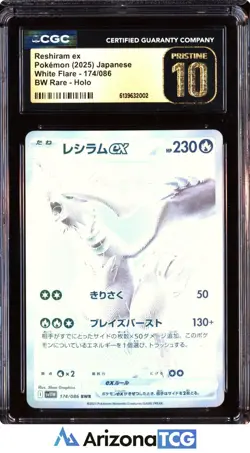 Pokemon 2025 Reshiram ex 174/086 Holo BWR White Flare Japanese PRISTINE CGC 10 - Image 1
