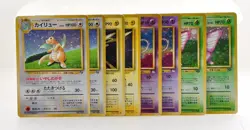 Dragonite Fossil 149 Holo Rare LP Japanese Pokemon Card Set of 8 #2 - Image 1