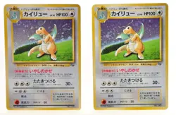 Dragonite Fossil 149 Holo Rare LP Japanese Pokemon Card Set of 8 #2 - Image 5