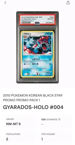 Gyarados Holo KOREAN 004 NOT 123 2010 Pokemon Heartgold & Soulsilver PSA - Image 2