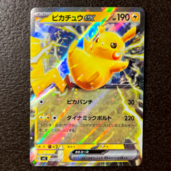 Pikachu ex Holo 001/021 Pokemon Card Japanese 2023 Starter Set Near Mint - Image 1