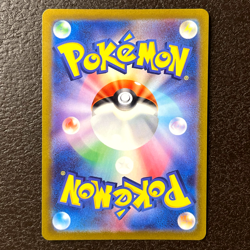 Pikachu ex Holo 001/021 Pokemon Card Japanese 2023 Starter Set Near Mint - Image 2