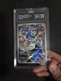 Pokemon (Japanese): Black Bolt - Thundurus 120/086 Art Rare - TAG 10 - Image 1