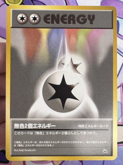 ✨1c Start✨ Double Colourless Japanese Gym Heroes Pokemon Trading Card Game 🌺 - Image 1