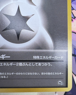 ✨1c Start✨ Double Colourless Japanese Gym Heroes Pokemon Trading Card Game 🌺 - Image 2