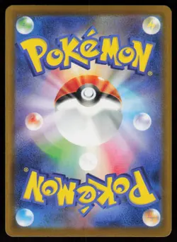 Lillipup 072/086 Common SV11W: White Flare Pokemon Japanese Near Mint - Image 2