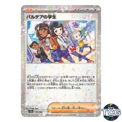 Paldean Student Reverse Holo 179/190 SV4a Shiny Treasure Pokemon Card Japanese - Image 1