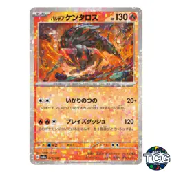 Paldean Tauros Reverse Holo 027/190 SV4a Shiny Treasure Pokemon Card Japanese - Image 1