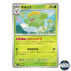 Skiploom C 006/190 SV4a Shiny Treasure Pokemon Card Japanese - Image 1